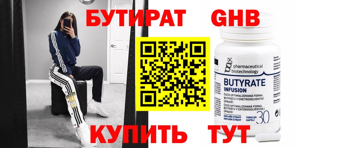 Alpha PVP СК кристаллы  Кодеин  Как найти наркотики?  MDMA  Меф   ГАШИШ  Александров  Бошки Шишки  Вход с VPN  Cocaine 