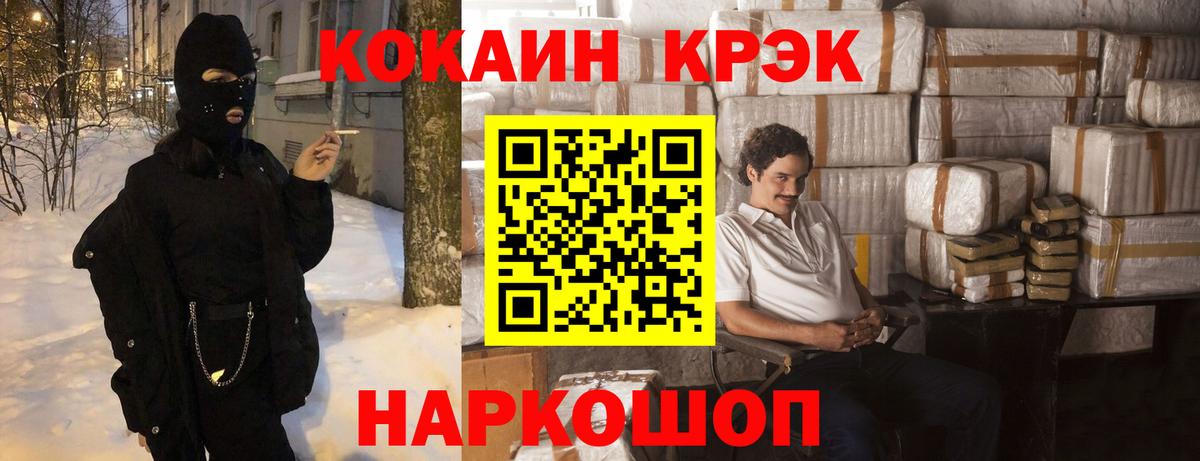 КОКАИН Columbia Александров