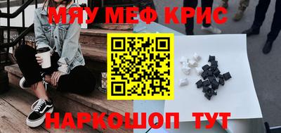 первитин Кохма