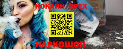 мяу мяу мука Котовск