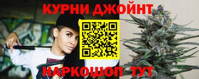 мяу мяу мука Красноармейск