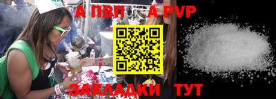 первитин Кохма