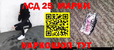 мяу мяу мука Красноармейск