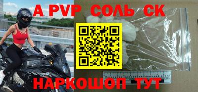 мяу мяу мука Красноармейск