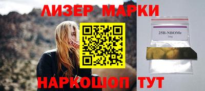 мяу мяу мука Красноармейск