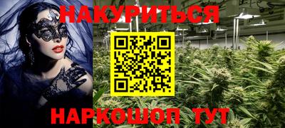 мяу мяу мука Красноармейск