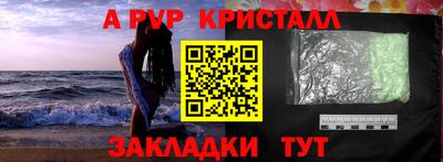 мяу мяу мука Котовск
