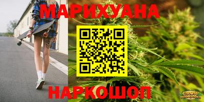 мяу мяу мука Красноармейск