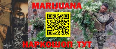 мяу мяу мука Красноармейск