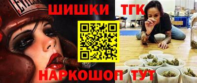 мяу мяу мука Котовск