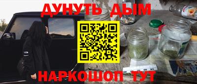 мяу мяу мука Красноармейск