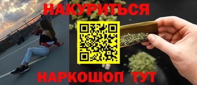 мяу мяу мука Котовск