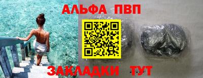 первитин Кохма