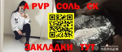 первитин Кохма