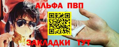 мяу мяу мука Красноармейск