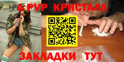 мяу мяу мука Красноармейск
