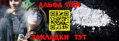 первитин Кохма