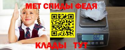 первитин Кохма