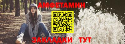 первитин Кохма