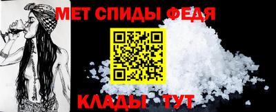 мяу мяу мука Котовск