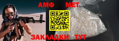 мяу мяу мука Красноармейск