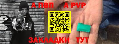 первитин Кохма