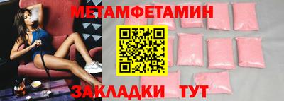 мяу мяу мука Котовск
