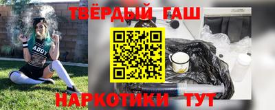 мяу мяу мука Красноармейск