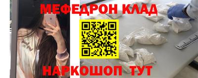первитин Кохма
