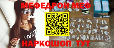 мяу мяу мука Котовск