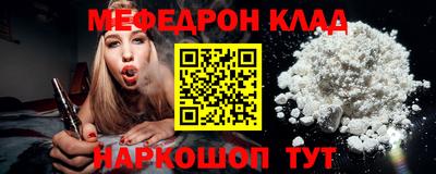 первитин Кохма
