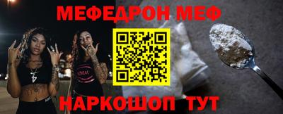 мяу мяу мука Красноармейск
