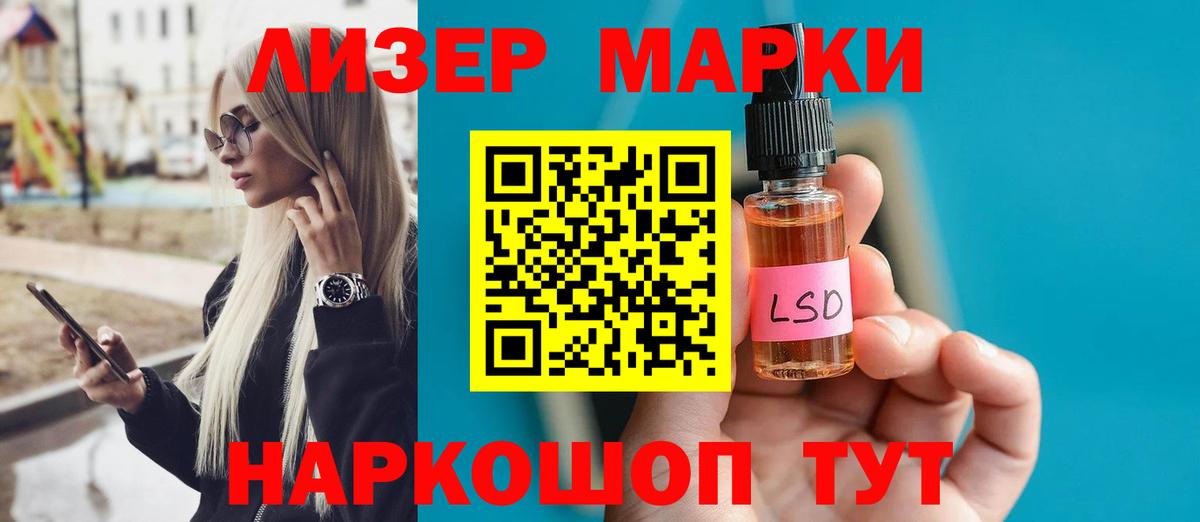ЛСД экстази кислота  Вход с VPN  Александров  Лсд 25 экстази кислота 