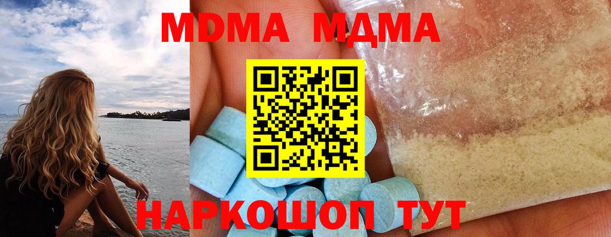 MDMA VHQ Александров