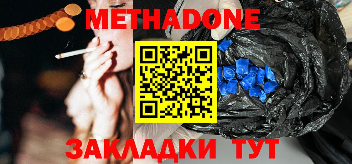 ТГК Александров