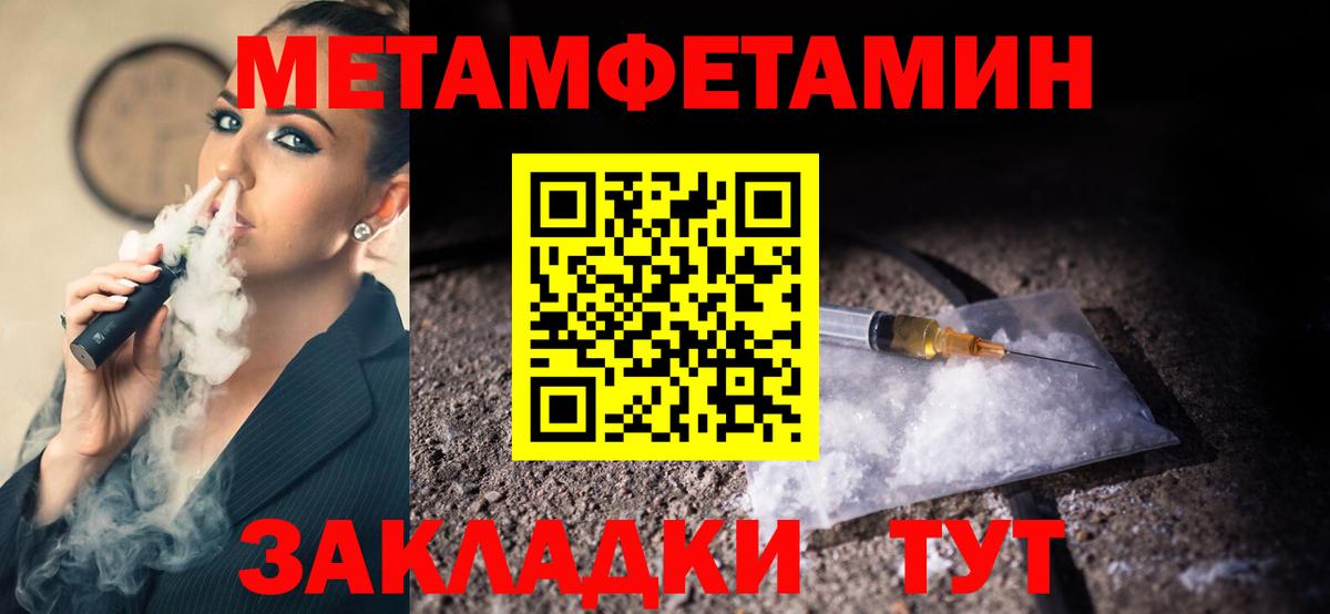 Метамфетамин Декстрометамфетамин 99.9% Александров