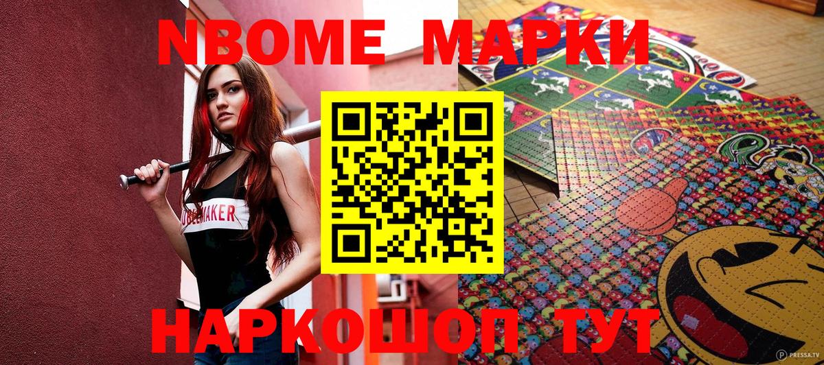даркнет сайт  Вход с VPN  Александров  Наркотические марки 1,5мг  Наркотические марки 