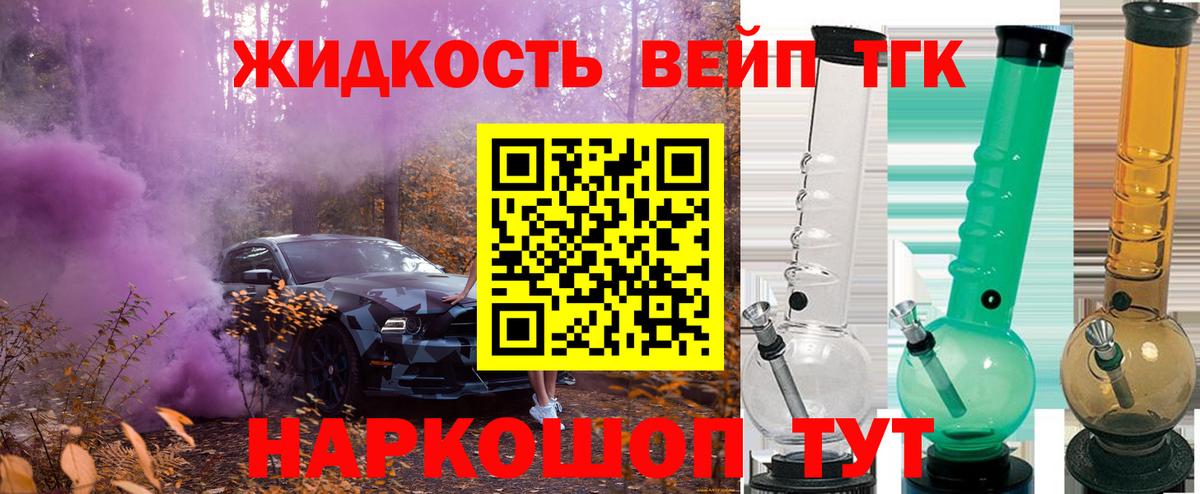 Александров  ОМГ ОМГ онион  Вход с VPN  ТГК концентрат 